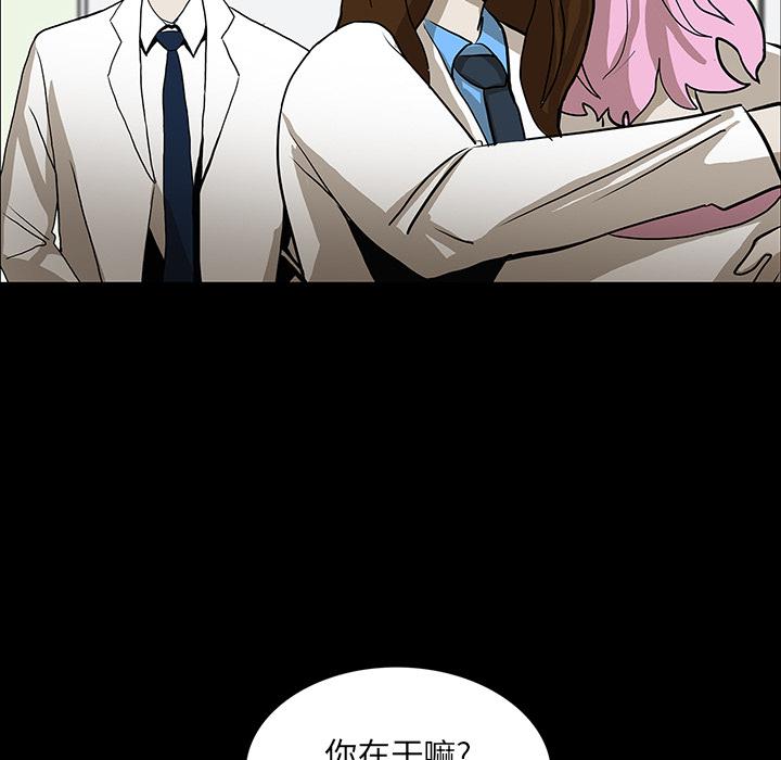 妖精的尾巴漫画515韩漫全集-鬼神之手：47无删减无遮挡章节图片 
