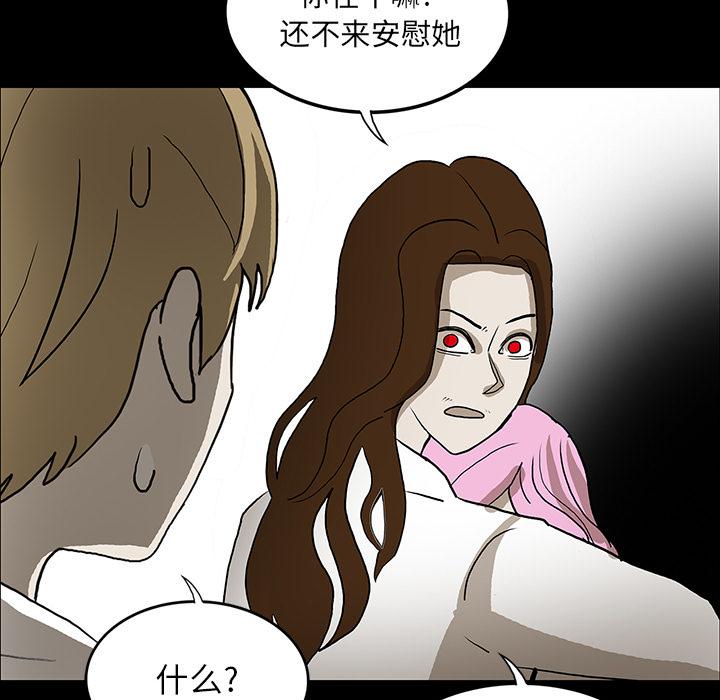 妖精的尾巴漫画515韩漫全集-鬼神之手：47无删减无遮挡章节图片 