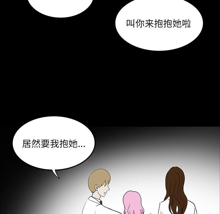 妖精的尾巴漫画515韩漫全集-鬼神之手：47无删减无遮挡章节图片 