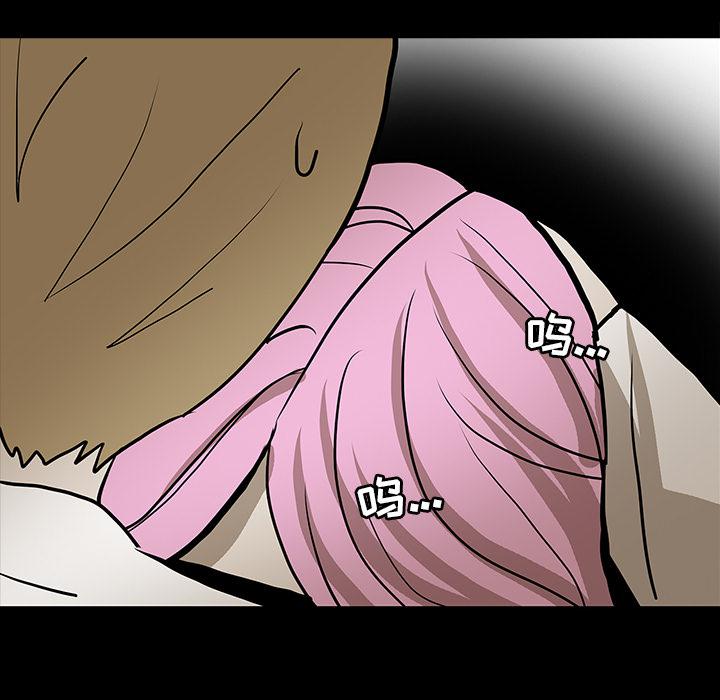 妖精的尾巴漫画515韩漫全集-鬼神之手：47无删减无遮挡章节图片 