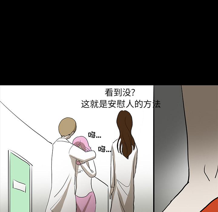 妖精的尾巴漫画515韩漫全集-鬼神之手：47无删减无遮挡章节图片 