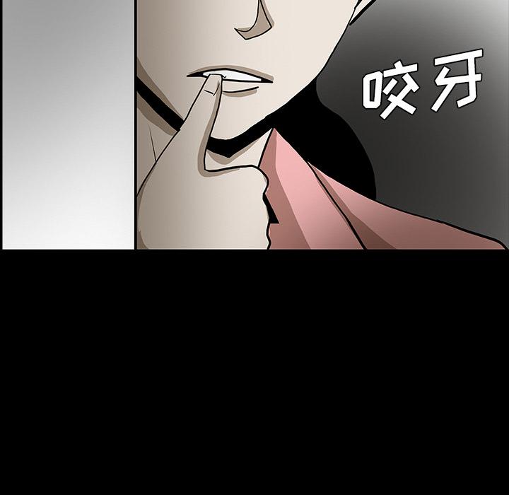 妖精的尾巴漫画515韩漫全集-鬼神之手：47无删减无遮挡章节图片 