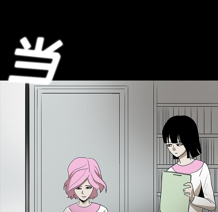 妖精的尾巴漫画515韩漫全集-鬼神之手：47无删减无遮挡章节图片 