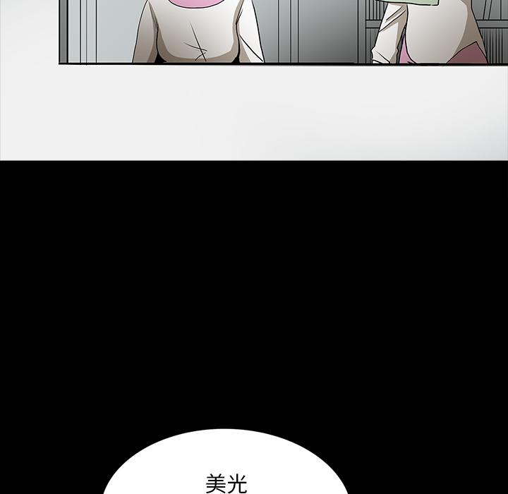 妖精的尾巴漫画515韩漫全集-鬼神之手：47无删减无遮挡章节图片 