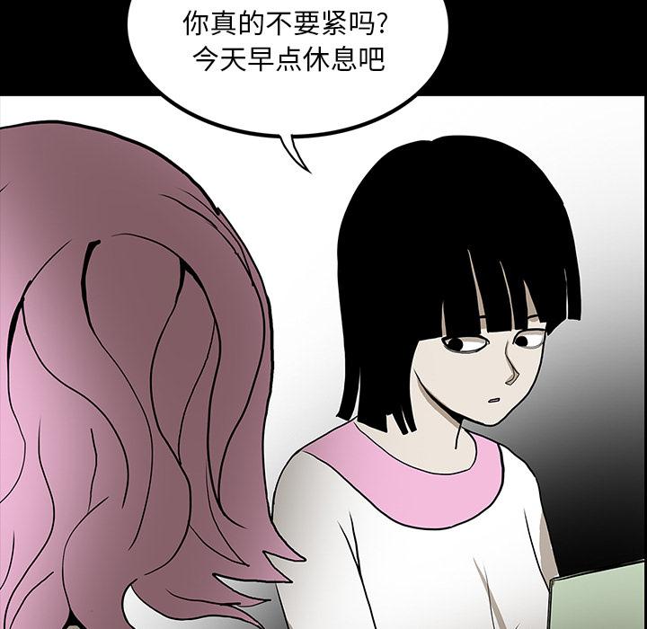 妖精的尾巴漫画515韩漫全集-鬼神之手：47无删减无遮挡章节图片 