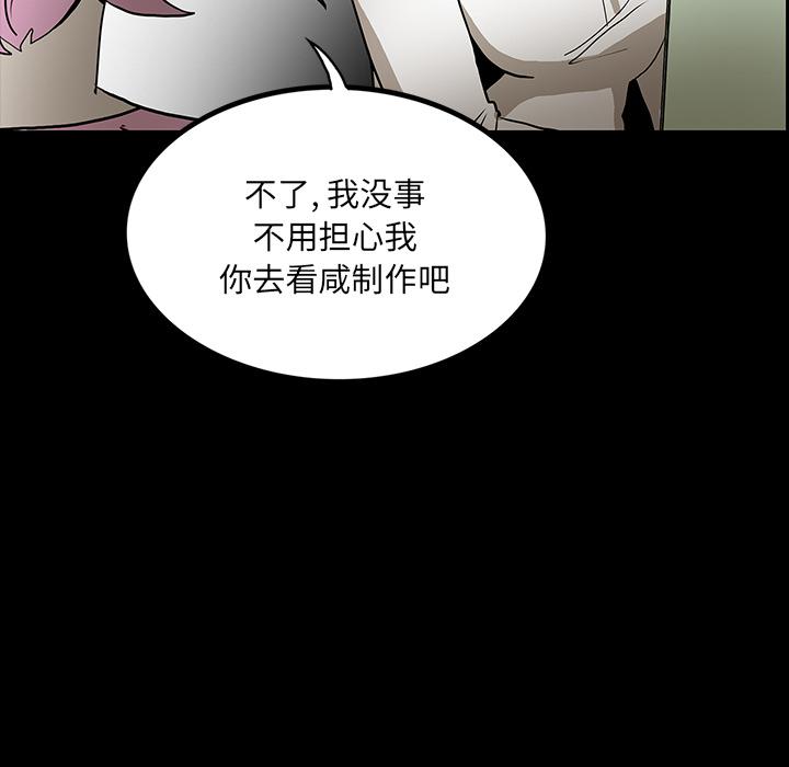 妖精的尾巴漫画515韩漫全集-鬼神之手：47无删减无遮挡章节图片 
