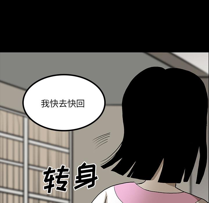 妖精的尾巴漫画515韩漫全集-鬼神之手：47无删减无遮挡章节图片 