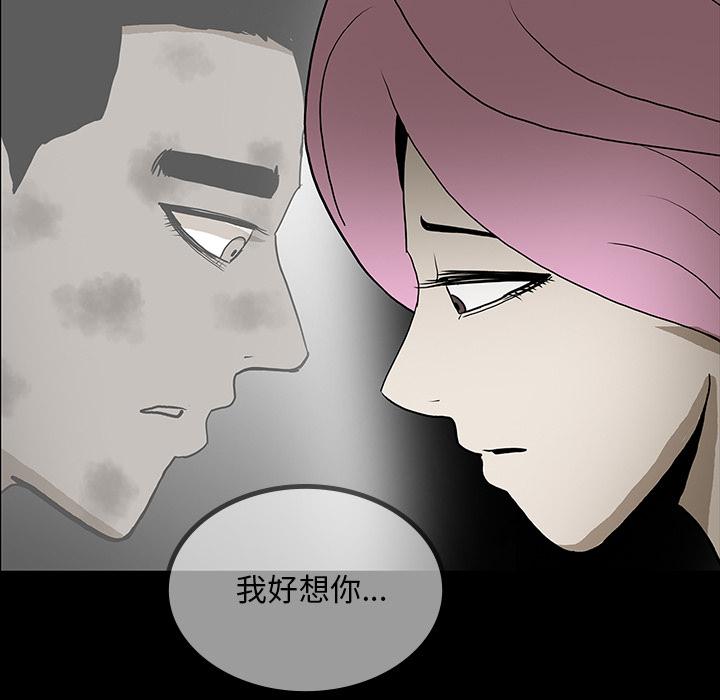 妖精的尾巴漫画515韩漫全集-鬼神之手：47无删减无遮挡章节图片 
