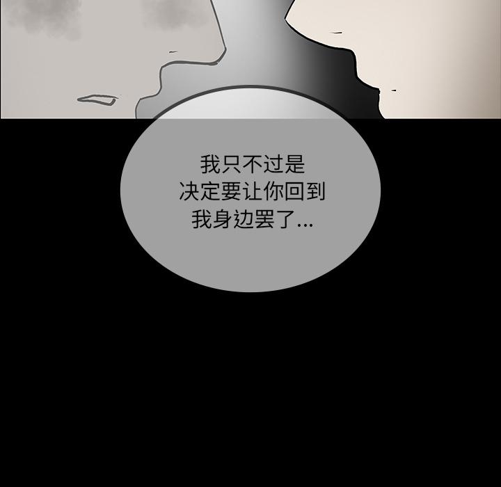 妖精的尾巴漫画515韩漫全集-鬼神之手：47无删减无遮挡章节图片 