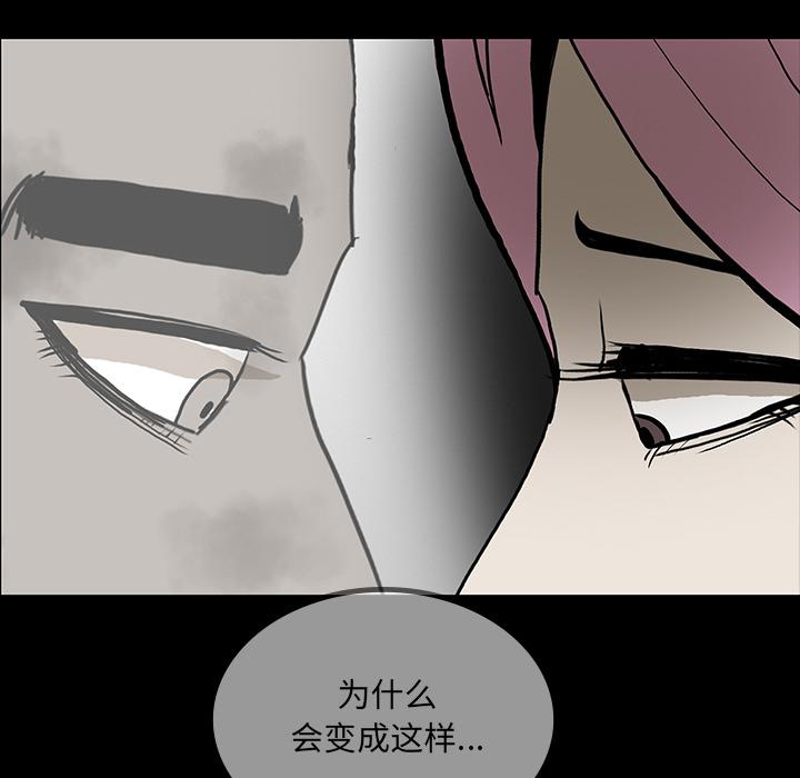 妖精的尾巴漫画515韩漫全集-鬼神之手：47无删减无遮挡章节图片 