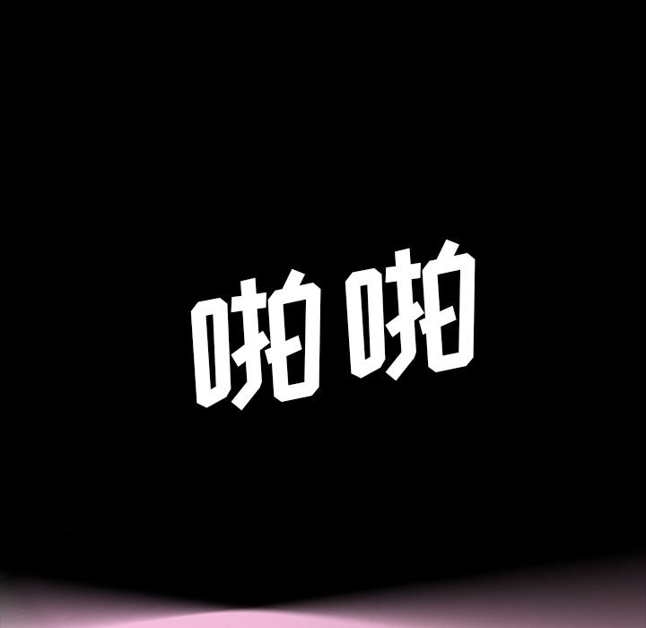妖精的尾巴漫画515韩漫全集-鬼神之手：47无删减无遮挡章节图片 