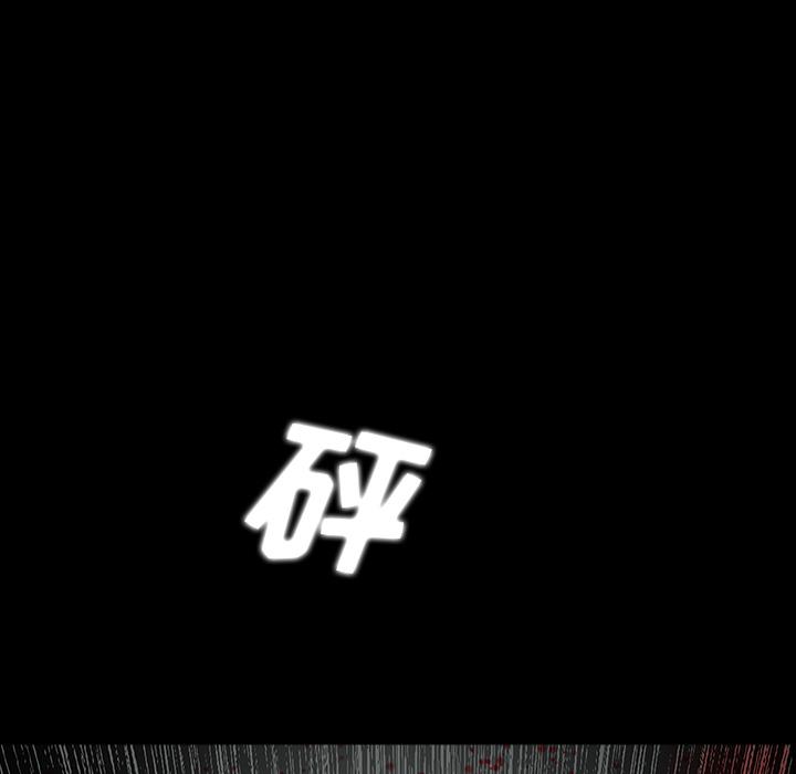 妖精的尾巴漫画515韩漫全集-鬼神之手：47无删减无遮挡章节图片 