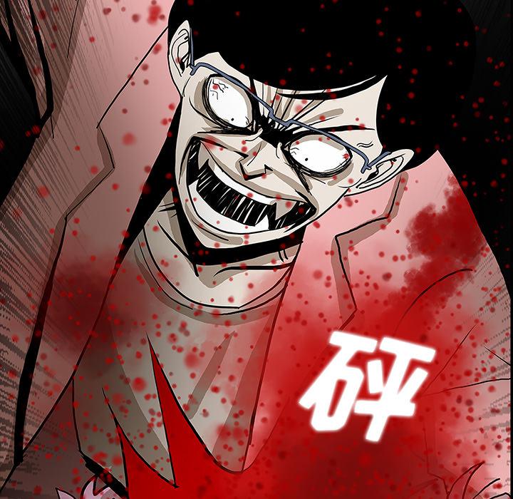 妖精的尾巴漫画515韩漫全集-鬼神之手：47无删减无遮挡章节图片 