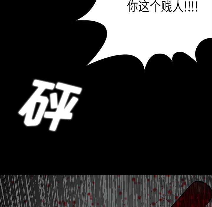 妖精的尾巴漫画515韩漫全集-鬼神之手：47无删减无遮挡章节图片 