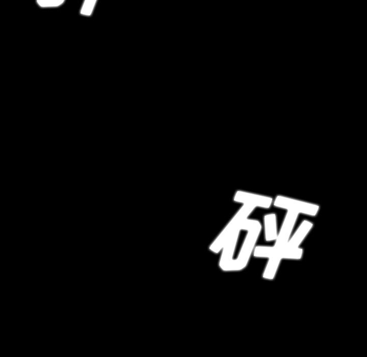 妖精的尾巴漫画515韩漫全集-鬼神之手：47无删减无遮挡章节图片 