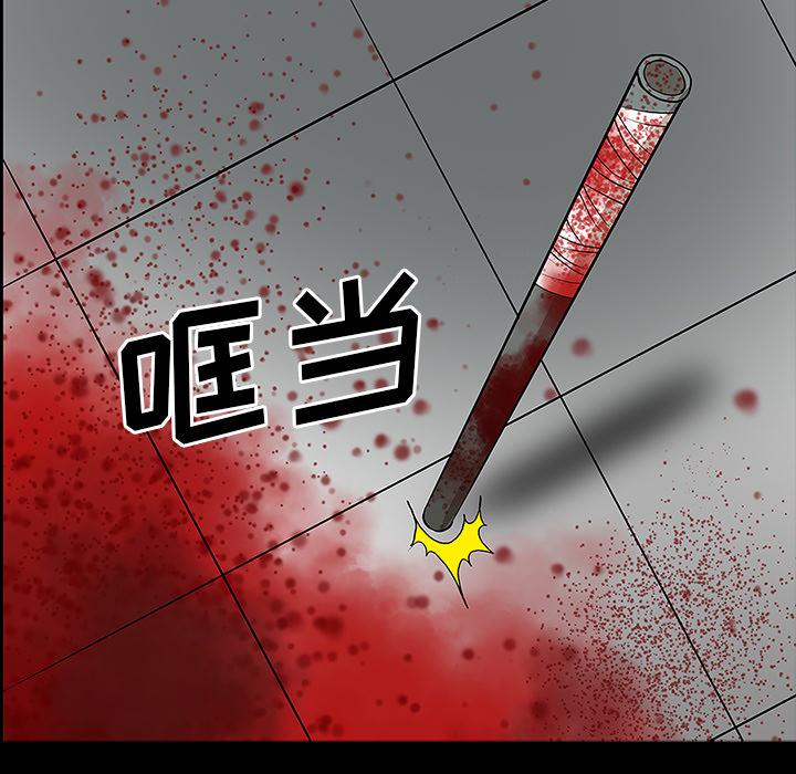 妖精的尾巴漫画515韩漫全集-鬼神之手：47无删减无遮挡章节图片 