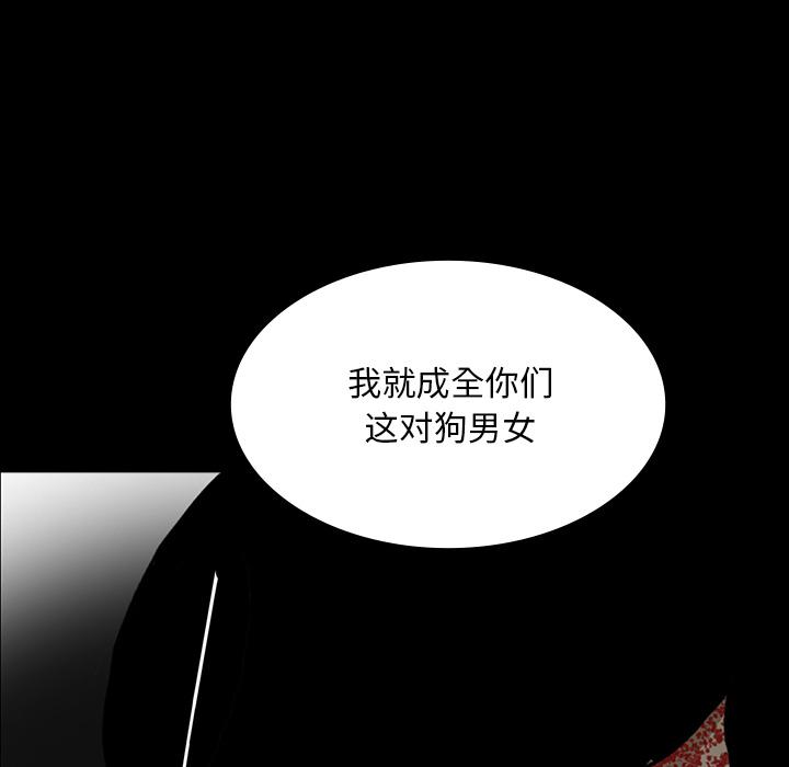 妖精的尾巴漫画515韩漫全集-鬼神之手：47无删减无遮挡章节图片 