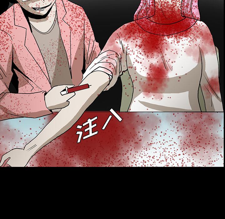 妖精的尾巴漫画515韩漫全集-鬼神之手：47无删减无遮挡章节图片 