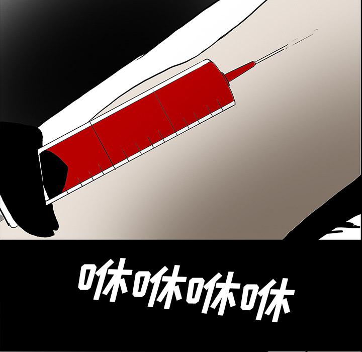 妖精的尾巴漫画515韩漫全集-鬼神之手：47无删减无遮挡章节图片 