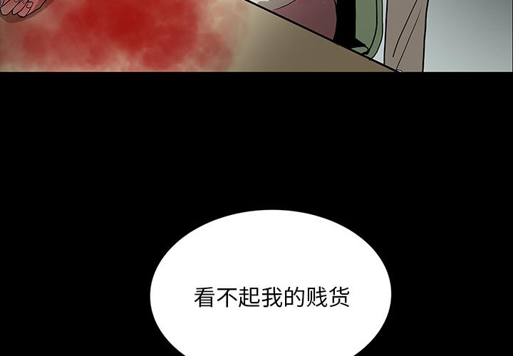 妖精的尾巴漫画515韩漫全集-鬼神之手：48无删减无遮挡章节图片 