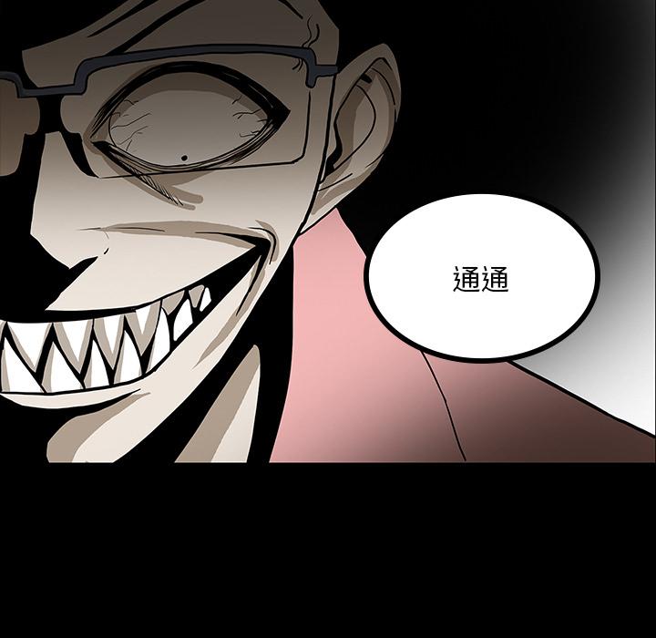 妖精的尾巴漫画515韩漫全集-鬼神之手：48无删减无遮挡章节图片 