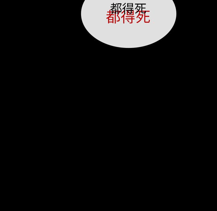 妖精的尾巴漫画515韩漫全集-鬼神之手：48无删减无遮挡章节图片 