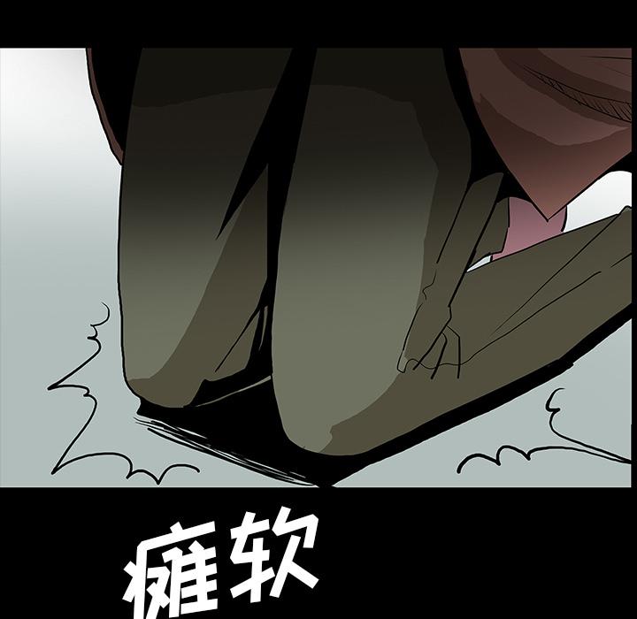 妖精的尾巴漫画515韩漫全集-鬼神之手：48无删减无遮挡章节图片 