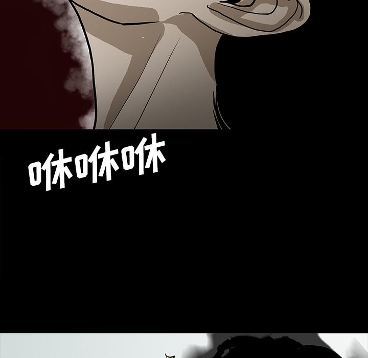 妖精的尾巴漫画515韩漫全集-鬼神之手：48无删减无遮挡章节图片 