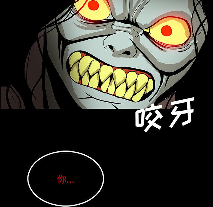妖精的尾巴漫画515韩漫全集-鬼神之手：48无删减无遮挡章节图片 