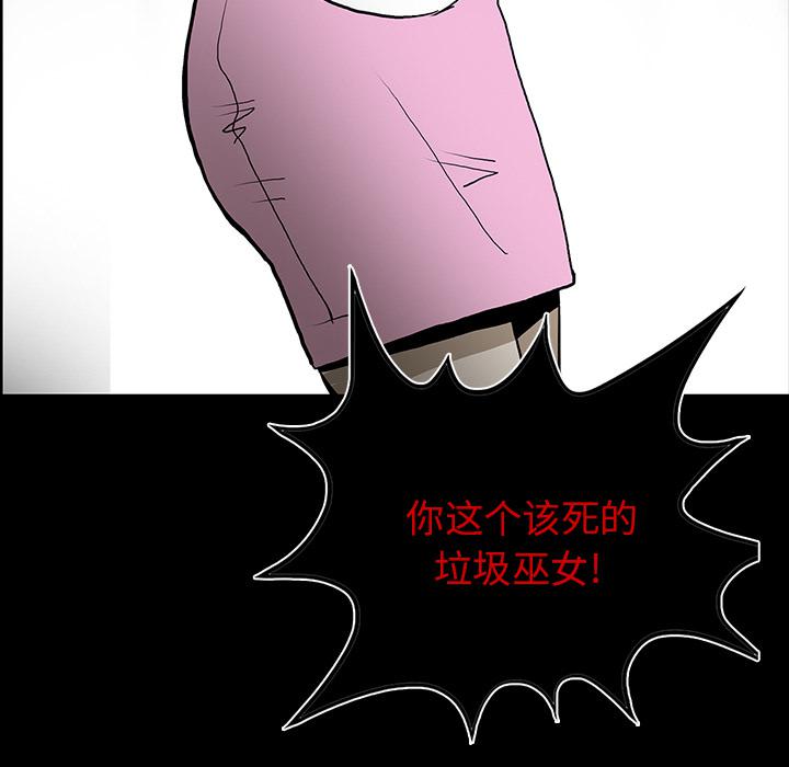 妖精的尾巴漫画515韩漫全集-鬼神之手：48无删减无遮挡章节图片 