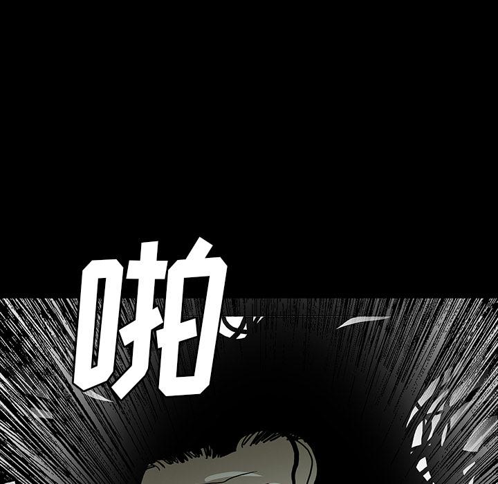 妖精的尾巴漫画515韩漫全集-鬼神之手：48无删减无遮挡章节图片 