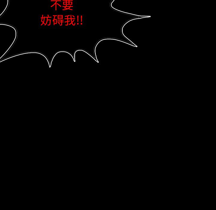 妖精的尾巴漫画515韩漫全集-鬼神之手：48无删减无遮挡章节图片 