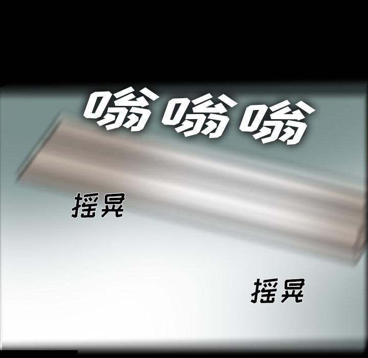 妖精的尾巴漫画515韩漫全集-鬼神之手：48无删减无遮挡章节图片 