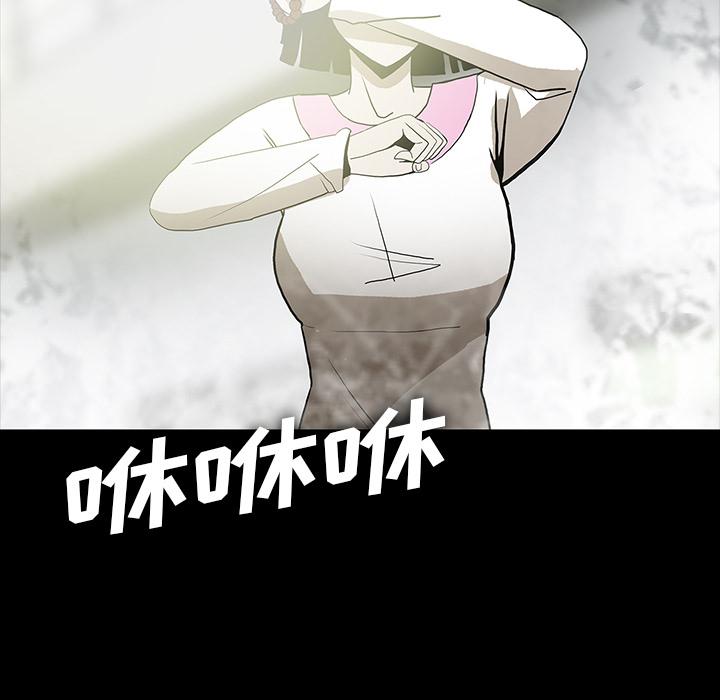 妖精的尾巴漫画515韩漫全集-鬼神之手：48无删减无遮挡章节图片 