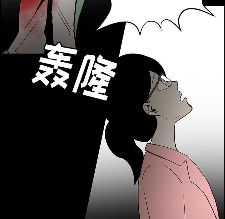 妖精的尾巴漫画515韩漫全集-鬼神之手：48无删减无遮挡章节图片 