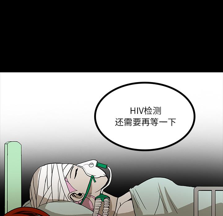 妖精的尾巴漫画515韩漫全集-鬼神之手：48无删减无遮挡章节图片 