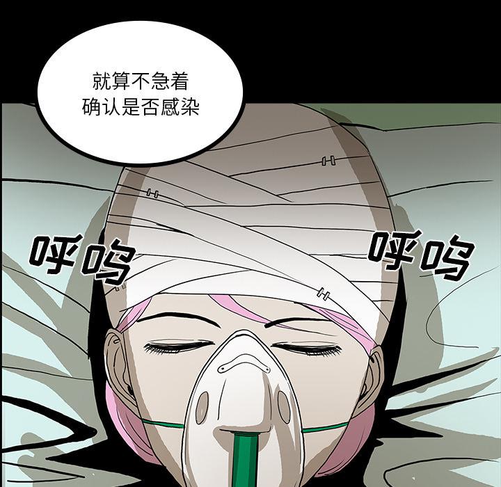 妖精的尾巴漫画515韩漫全集-鬼神之手：48无删减无遮挡章节图片 