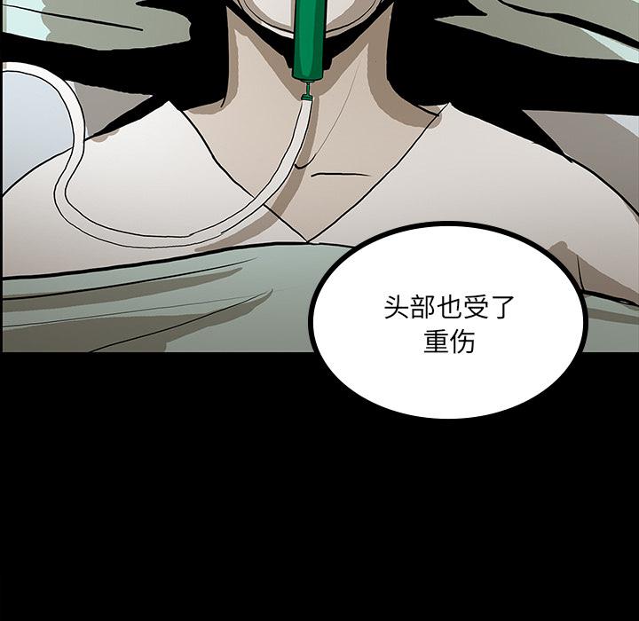 妖精的尾巴漫画515韩漫全集-鬼神之手：48无删减无遮挡章节图片 