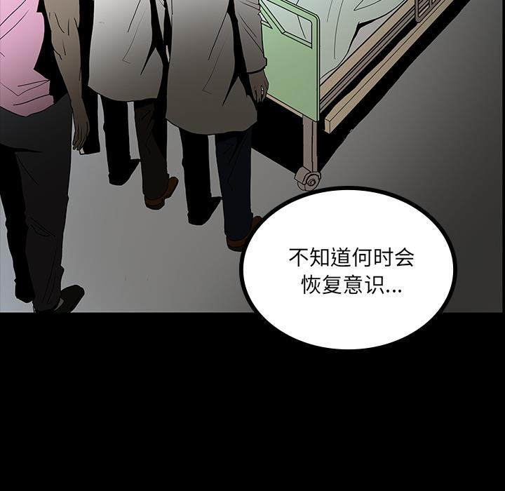 妖精的尾巴漫画515韩漫全集-鬼神之手：48无删减无遮挡章节图片 