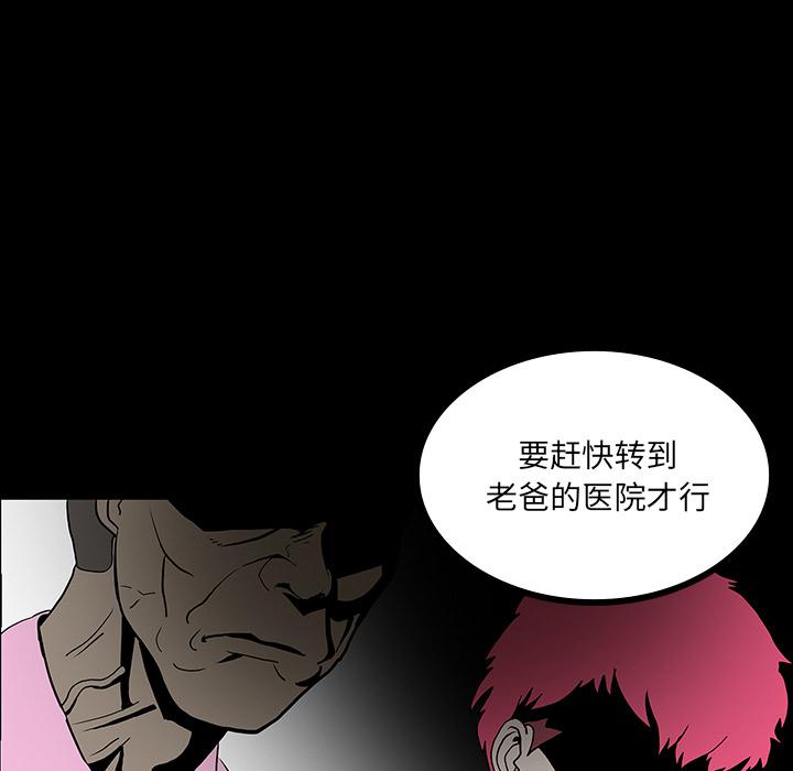 妖精的尾巴漫画515韩漫全集-鬼神之手：48无删减无遮挡章节图片 