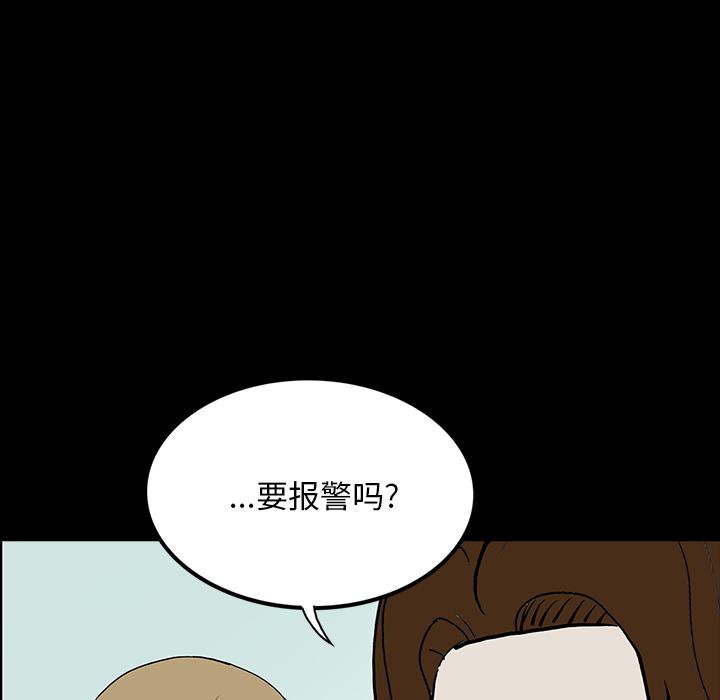 妖精的尾巴漫画515韩漫全集-鬼神之手：48无删减无遮挡章节图片 