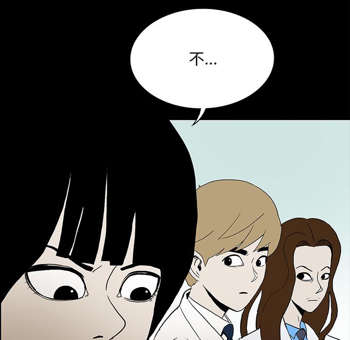 妖精的尾巴漫画515韩漫全集-鬼神之手：48无删减无遮挡章节图片 