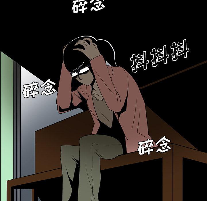 妖精的尾巴漫画515韩漫全集-鬼神之手：48无删减无遮挡章节图片 
