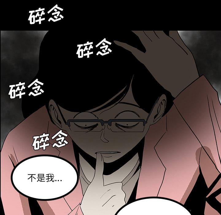 妖精的尾巴漫画515韩漫全集-鬼神之手：48无删减无遮挡章节图片 