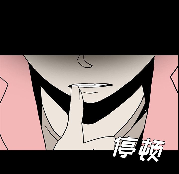 妖精的尾巴漫画515韩漫全集-鬼神之手：48无删减无遮挡章节图片 