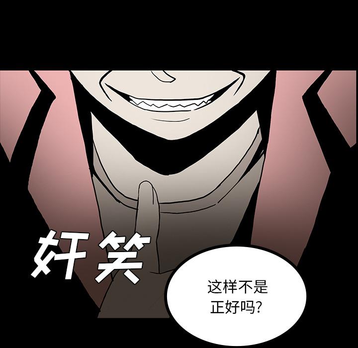 妖精的尾巴漫画515韩漫全集-鬼神之手：48无删减无遮挡章节图片 