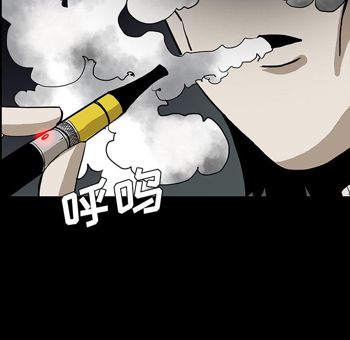 妖精的尾巴漫画515韩漫全集-鬼神之手：48无删减无遮挡章节图片 