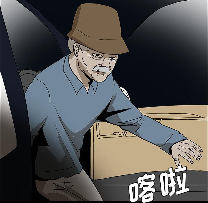 妖精的尾巴漫画515韩漫全集-鬼神之手：48无删减无遮挡章节图片 