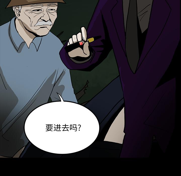 妖精的尾巴漫画515韩漫全集-鬼神之手：48无删减无遮挡章节图片 