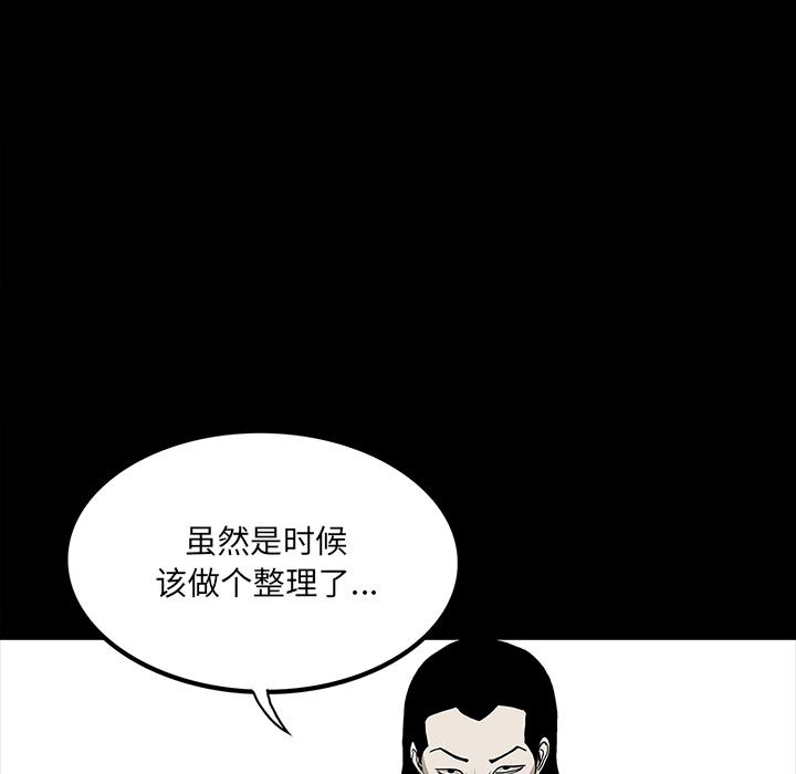 妖精的尾巴漫画515韩漫全集-鬼神之手：48无删减无遮挡章节图片 